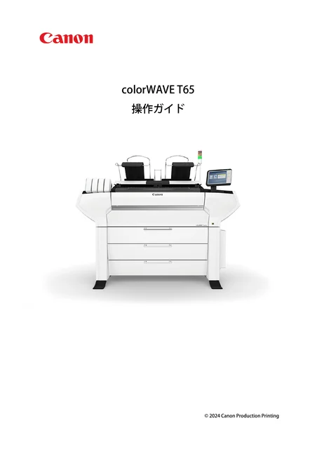 canon キヤノン colorWAVE T65